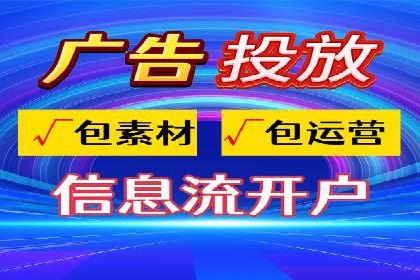 百度推广费用明细，揭秘广告成本构成
